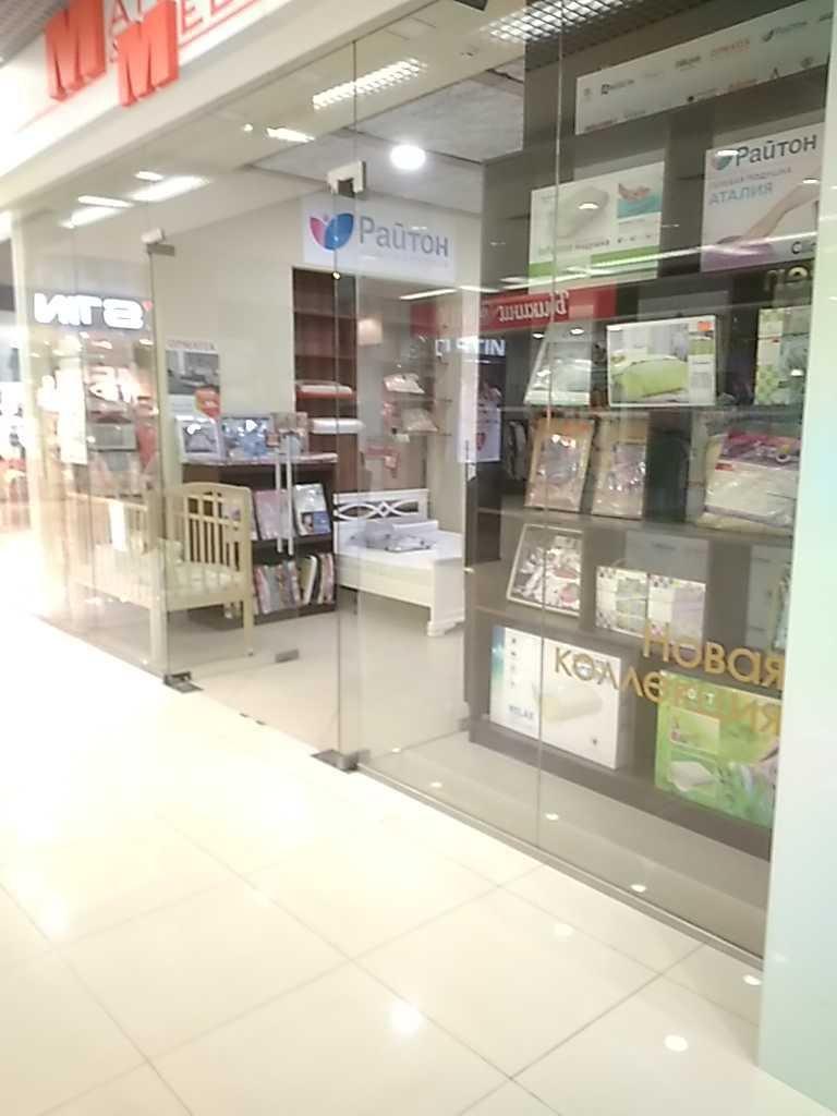 Elis, clothing store, Tambov, ulitsa Studenetskaya Naberezhnaya, 20А - Yandex Ma