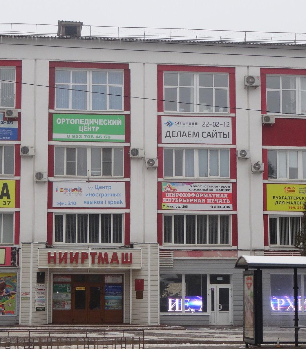 Бинар советская ул 191 тамбов фото Бинар советская ул 191 тамбов фото