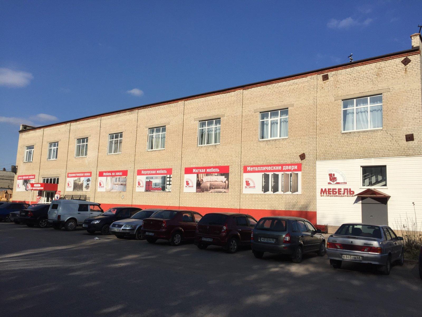 Володин мебель бул строителей 6а тамбов фото Володин мебель бул строителей 6а тамбов фото