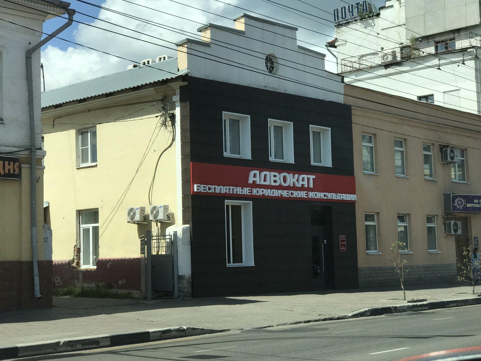 Гарант советская ул 112 тамбов фото Гарант советская ул 112 тамбов фото