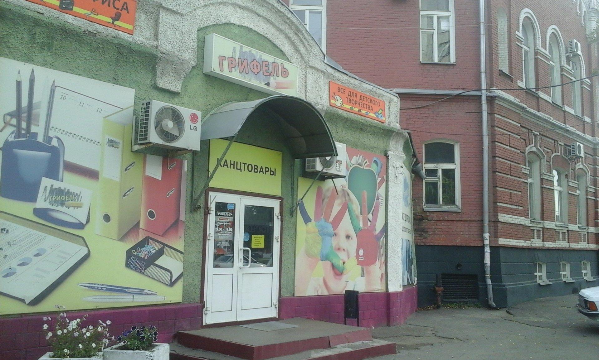 Океан мичуринская ул 141а тамбов фото Океан мичуринская ул 141а тамбов фото