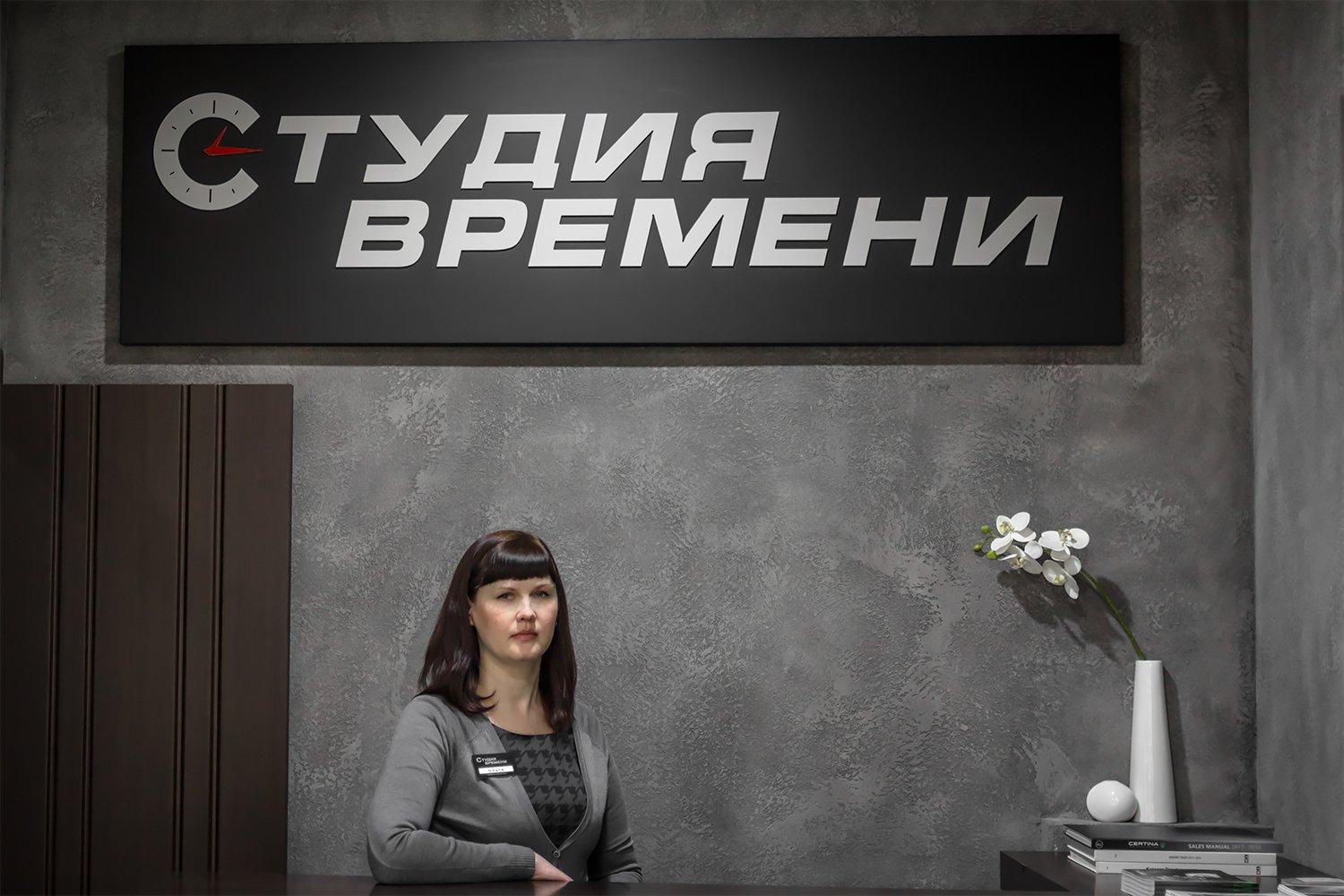 Студия времени. Студия Тамбов. Студия время. Тамбов типография студия. Студия Тамбов полиграфия.