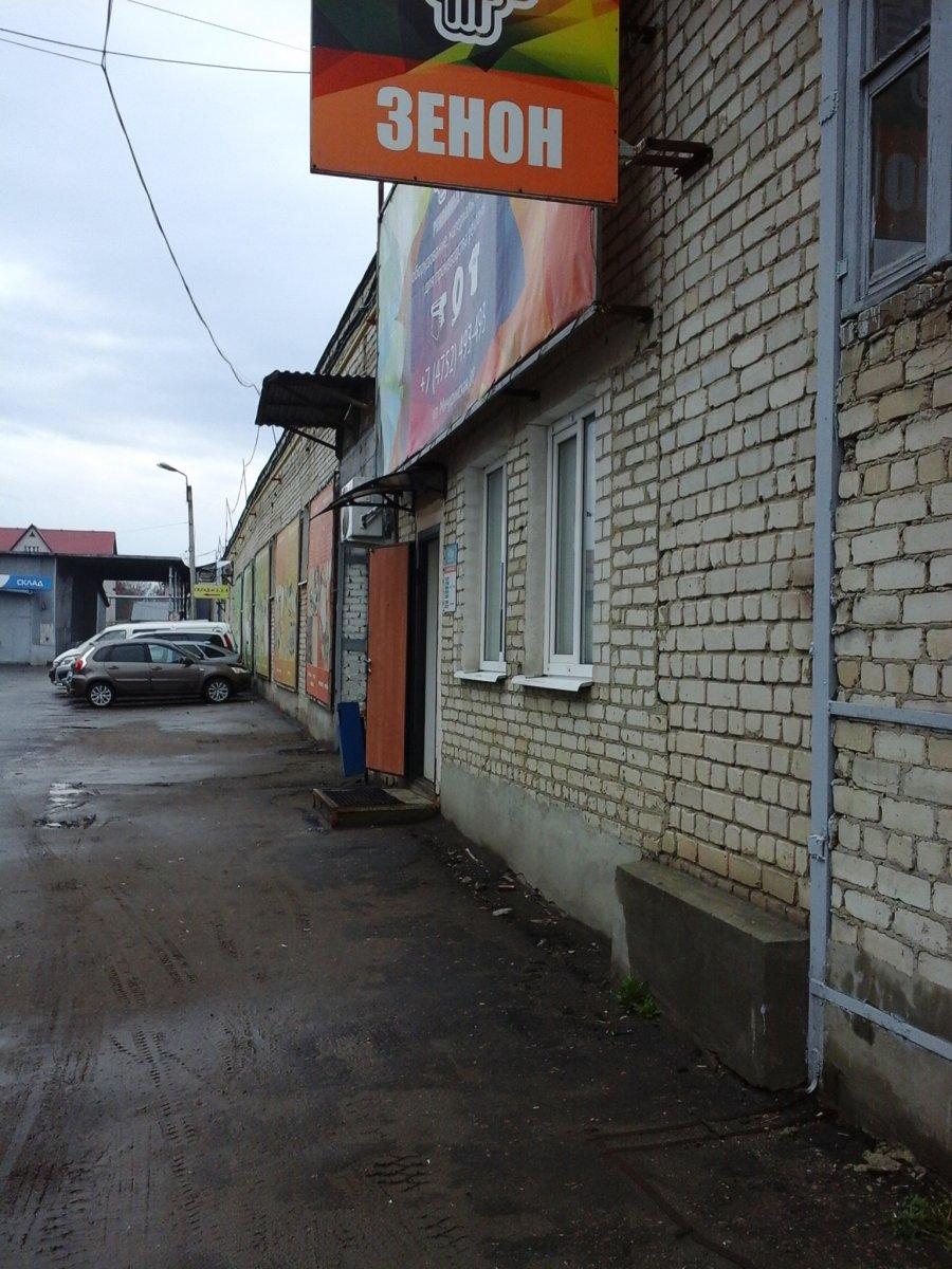 Meteor Lift, склад, Мичуринская улица, 89Б, Тамбов - 2ГИС