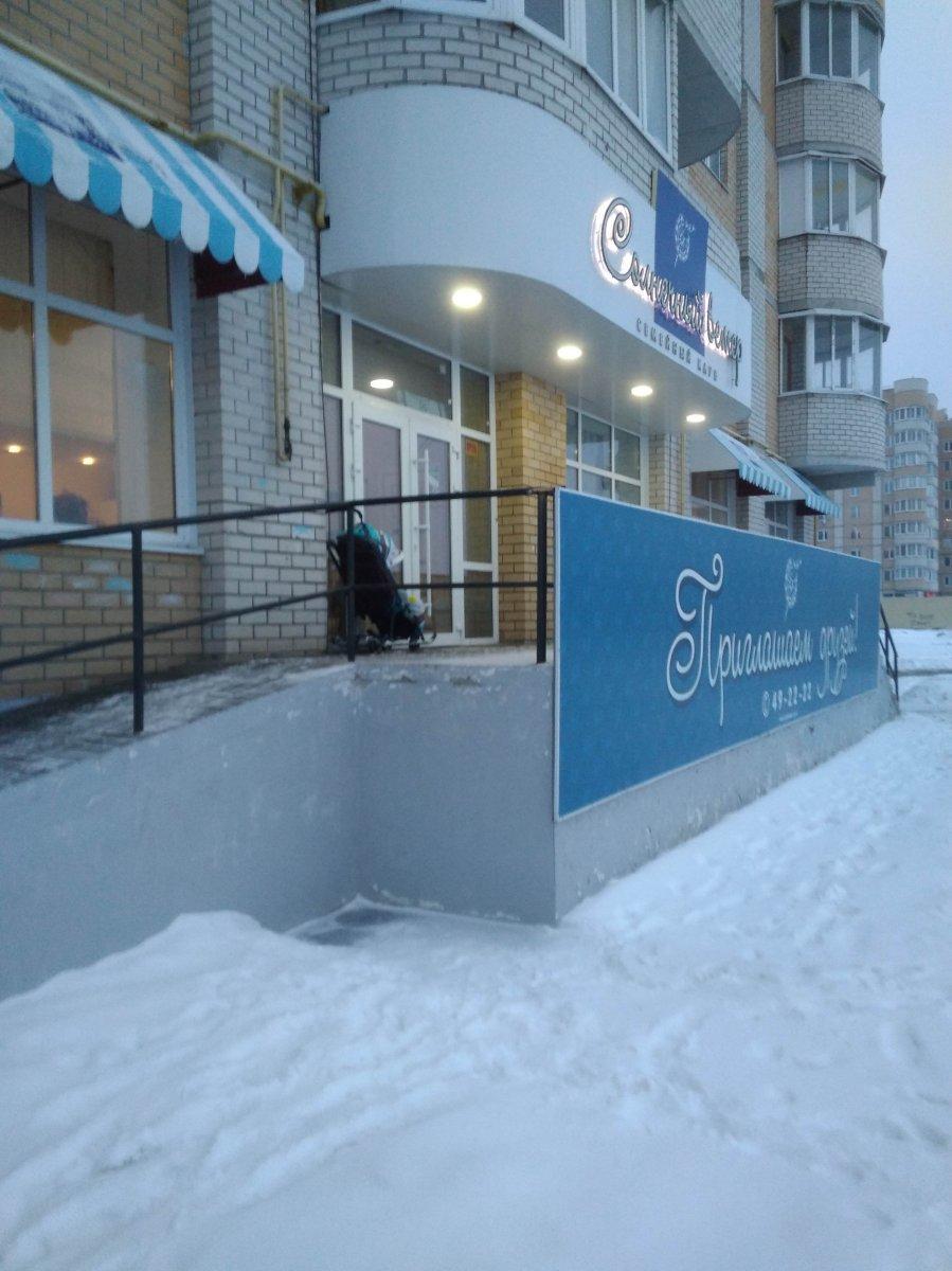 Добрый доктор мичуринская ул 205д фото Добрый доктор мичуринская ул 205д фото