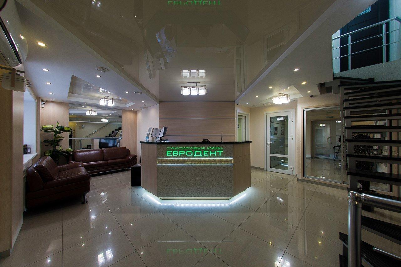 Евродент советская ул 163а тамбов фото Евродент советская ул 163а тамбов фото