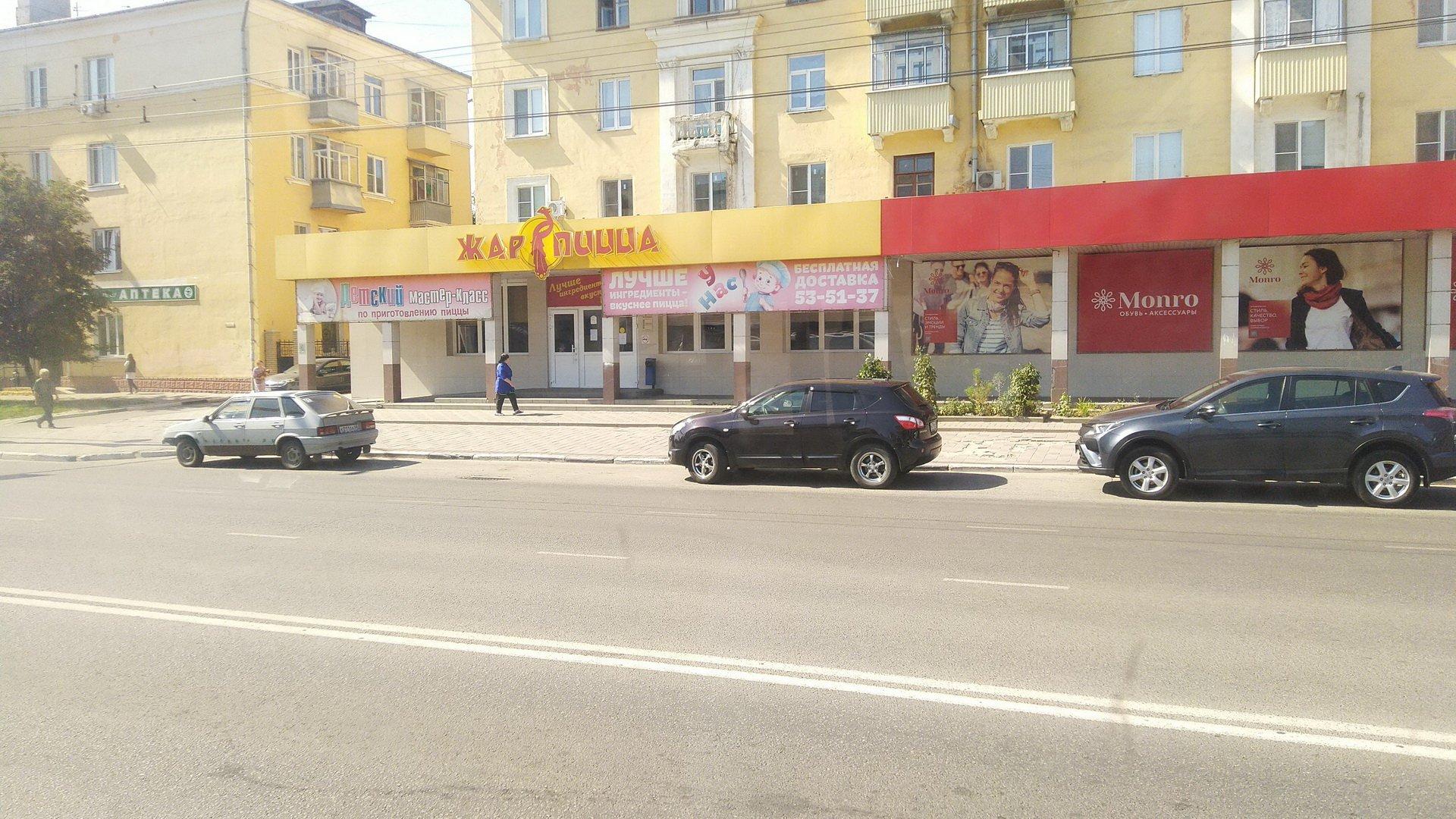 Жар пицца советская ул 178 фото Жар пицца советская ул 178 фото